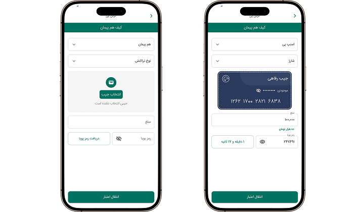 خرید از اسنپ