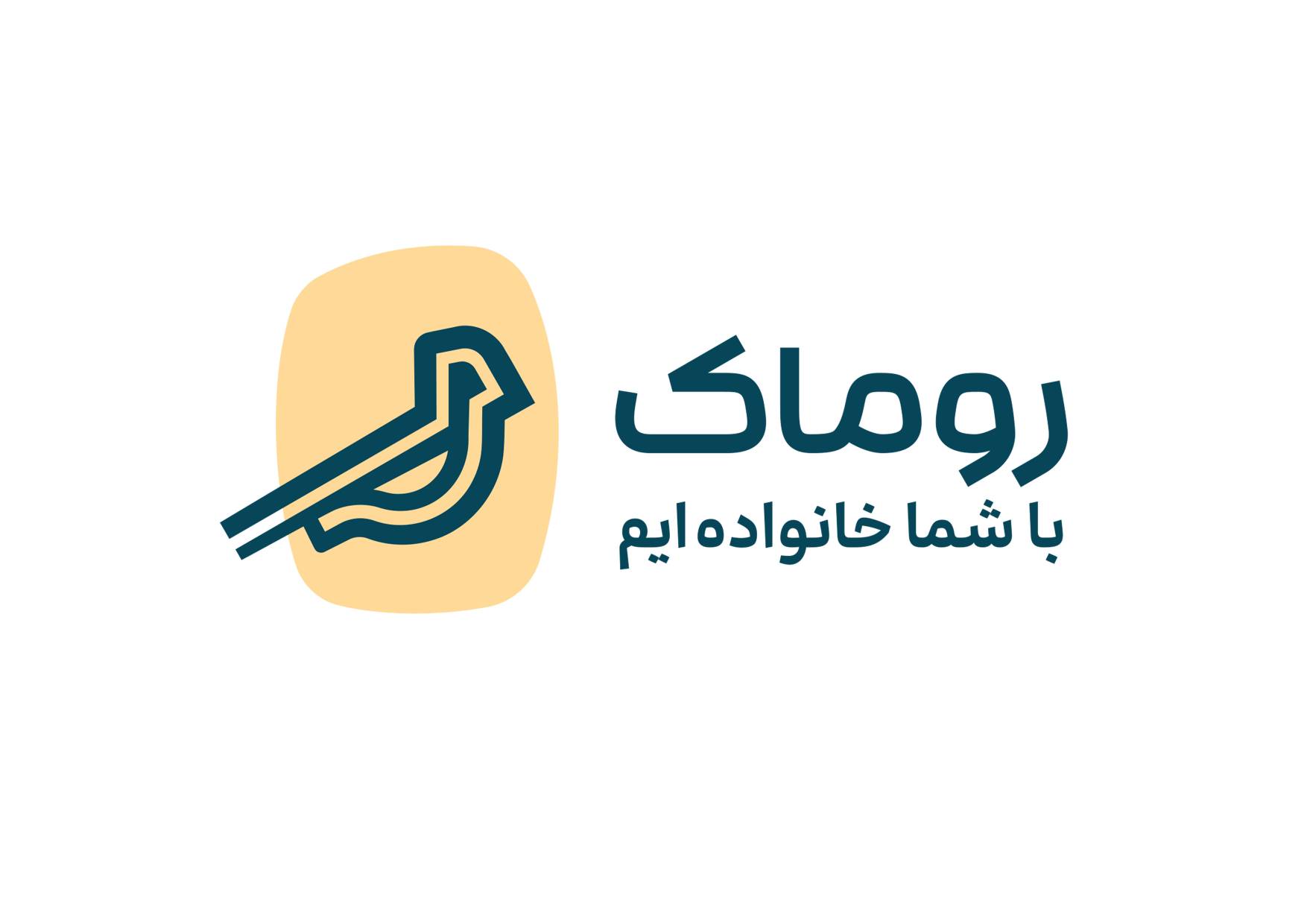 پذیرندگان
