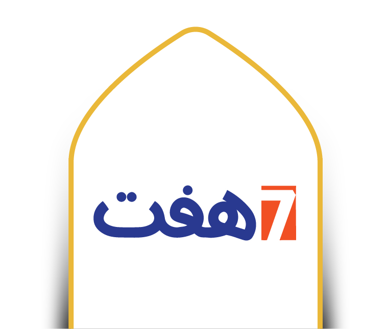 ramezan