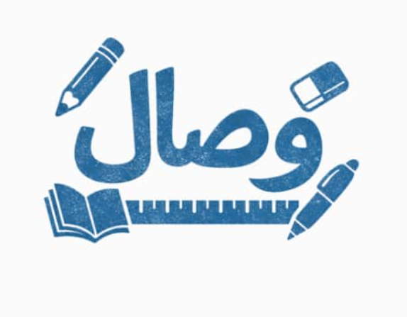 پذیرندگان