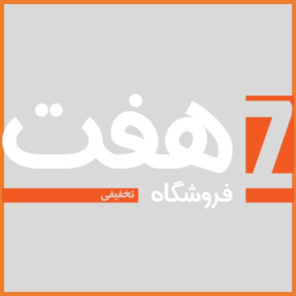 پذیرندگان