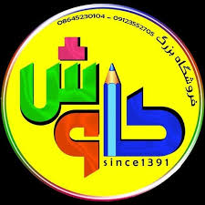 پذیرندگان
