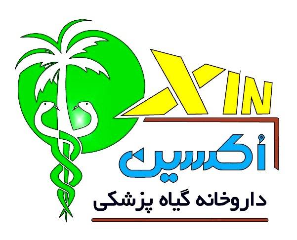 پذیرندگان