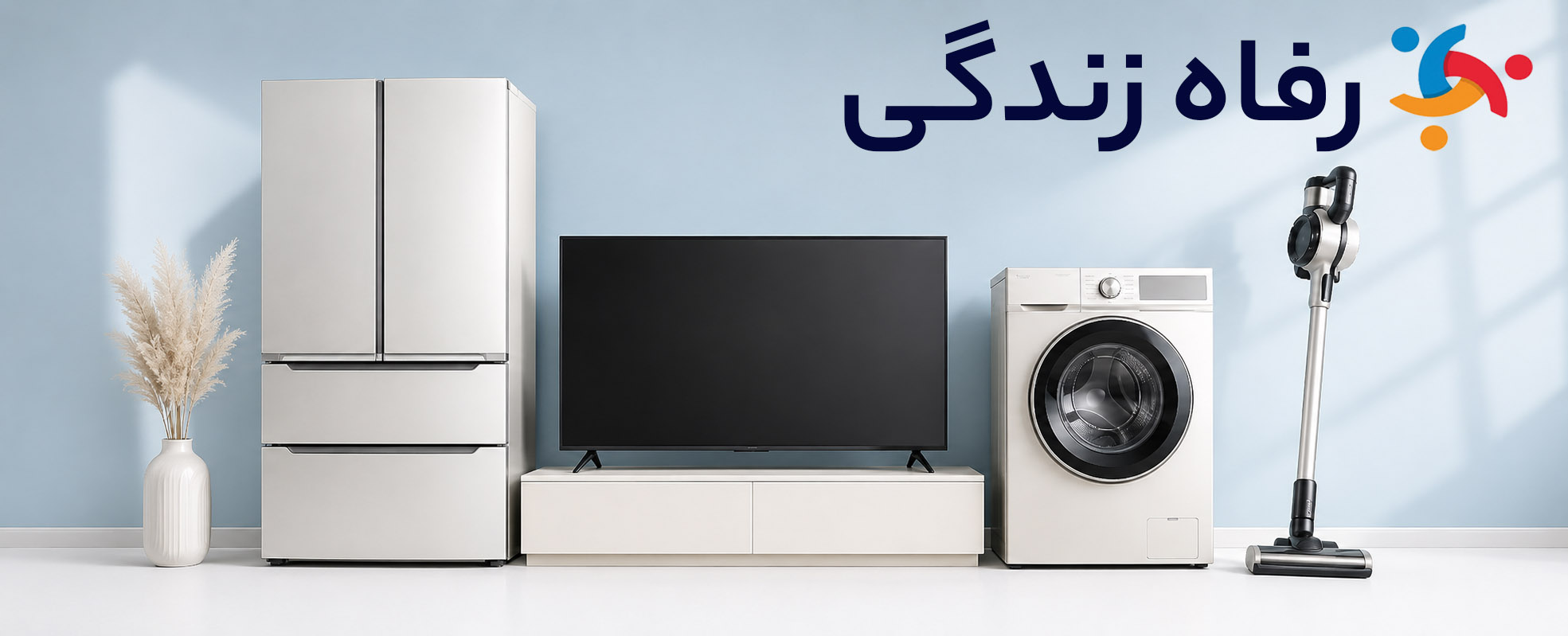 جنرال