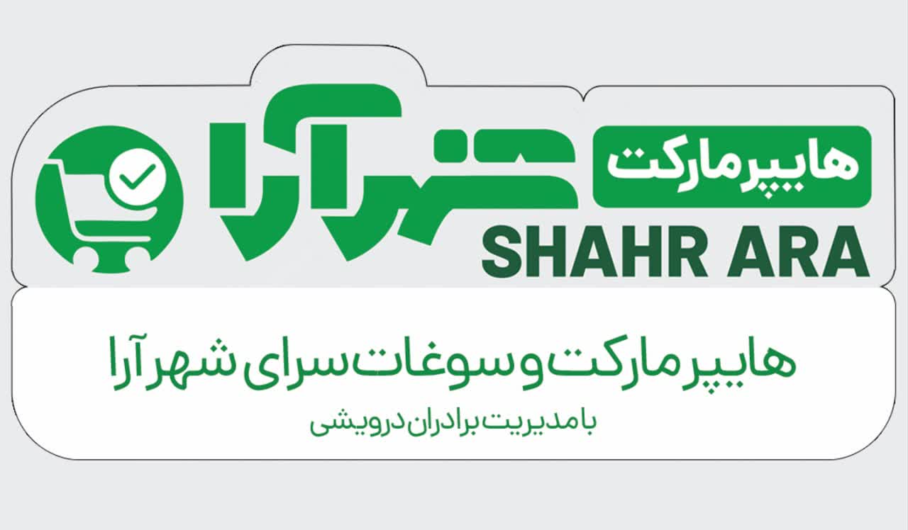 پذیرندگان