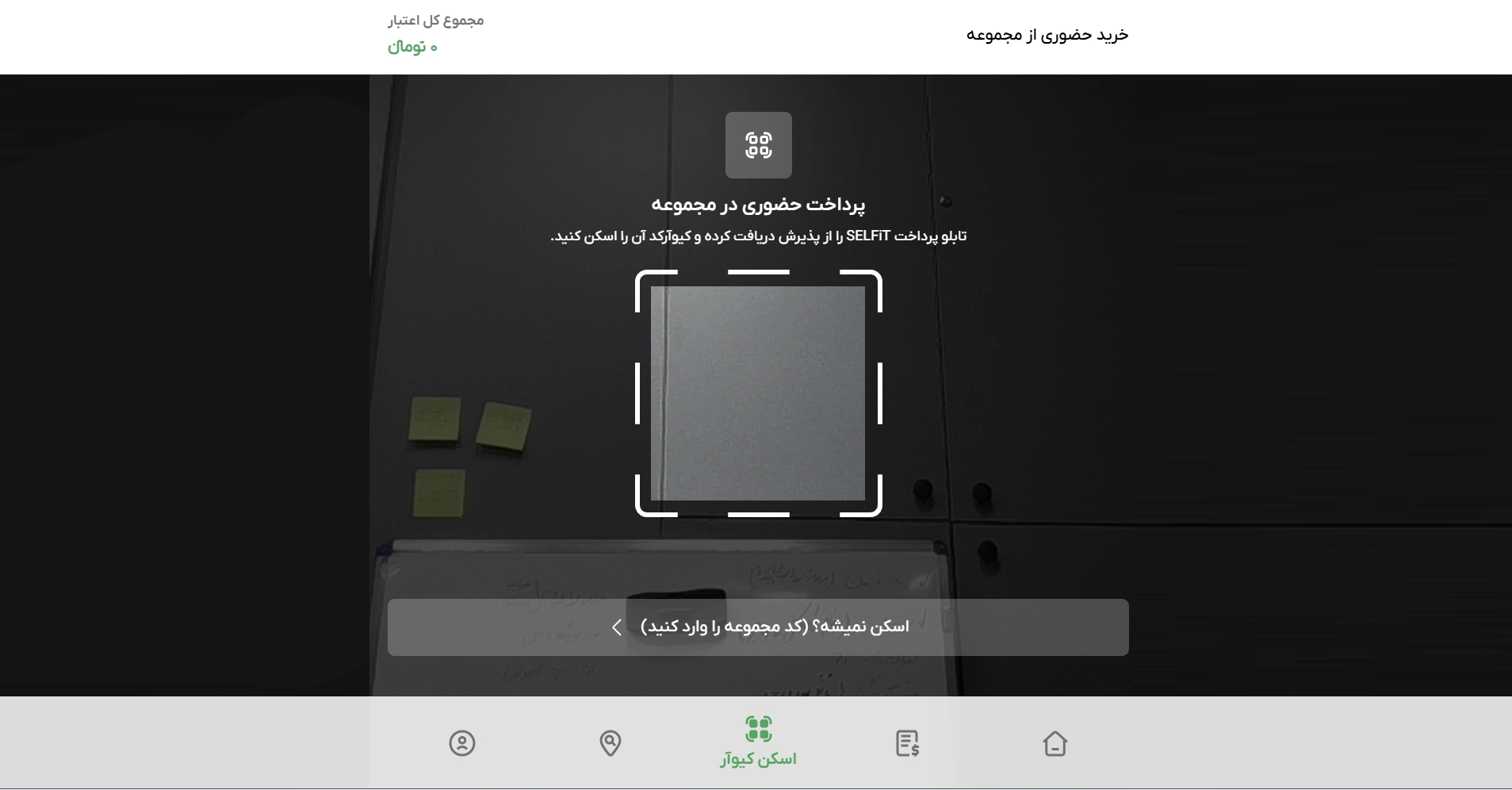 گرین اسپرت