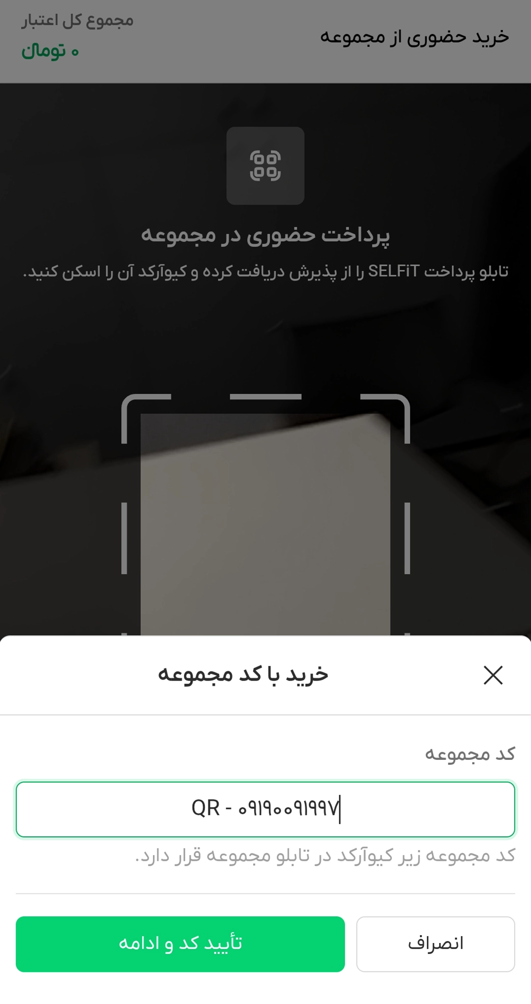 گرین اسپرت