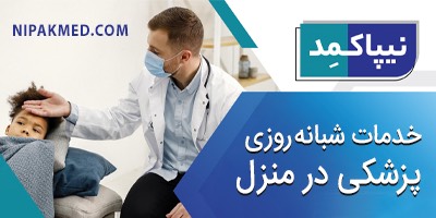 فروشگاه‌ها و مراکز خرید طرف قرارداد گرین‌پی