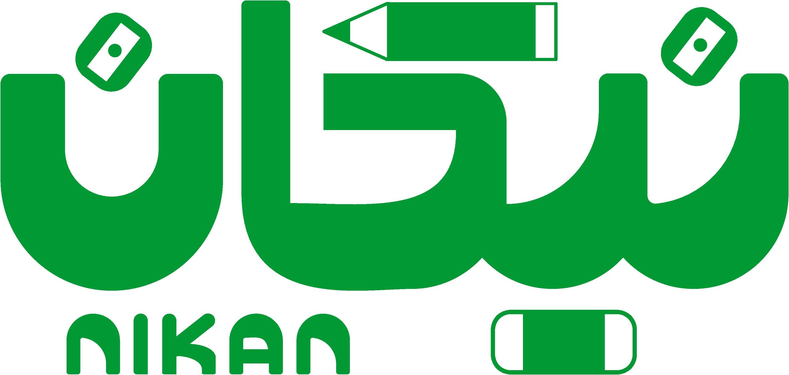 پذیرندگان