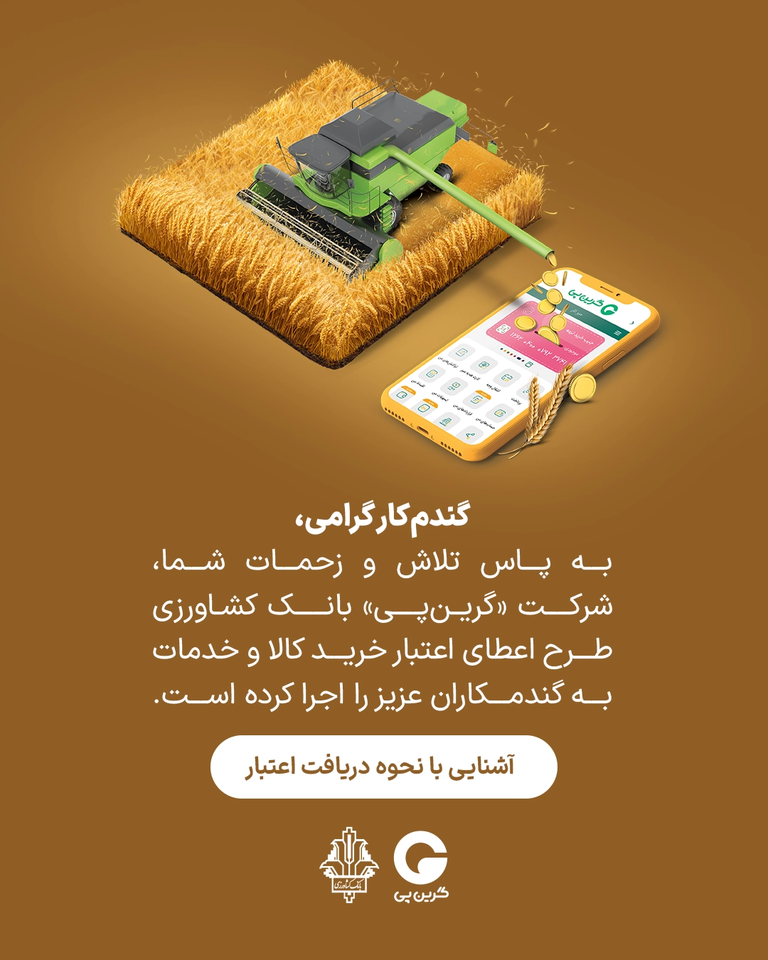 mashhad-giveaway
