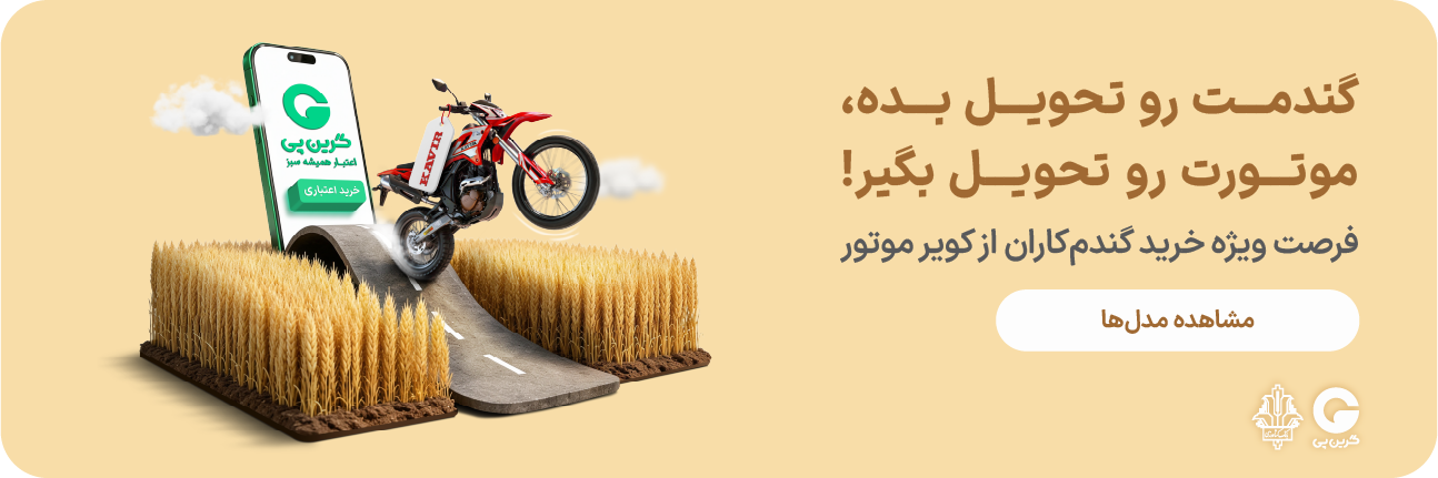 جنرال