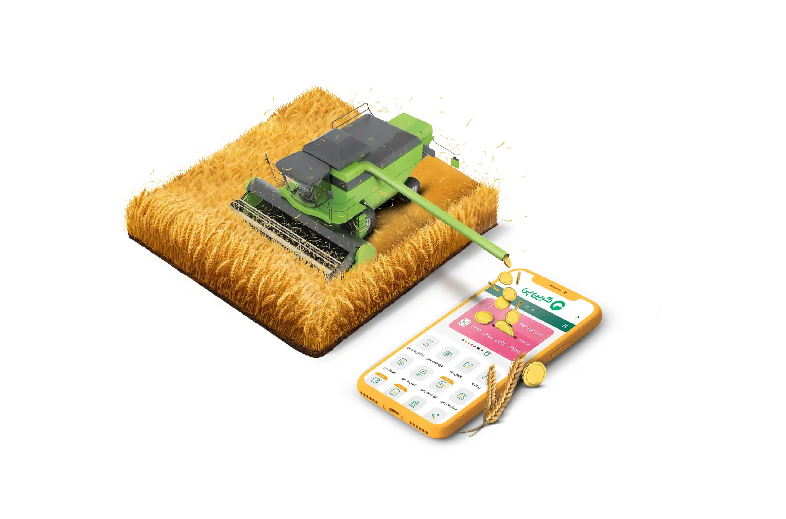 کشاورز کشاورز