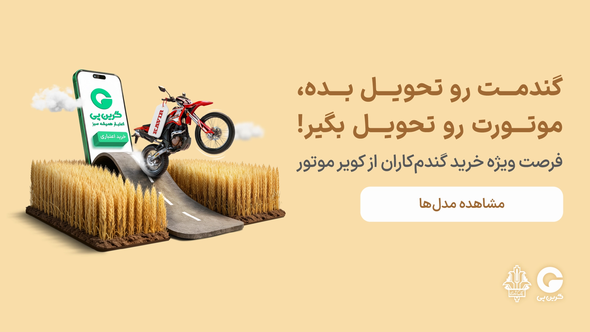 جنرال