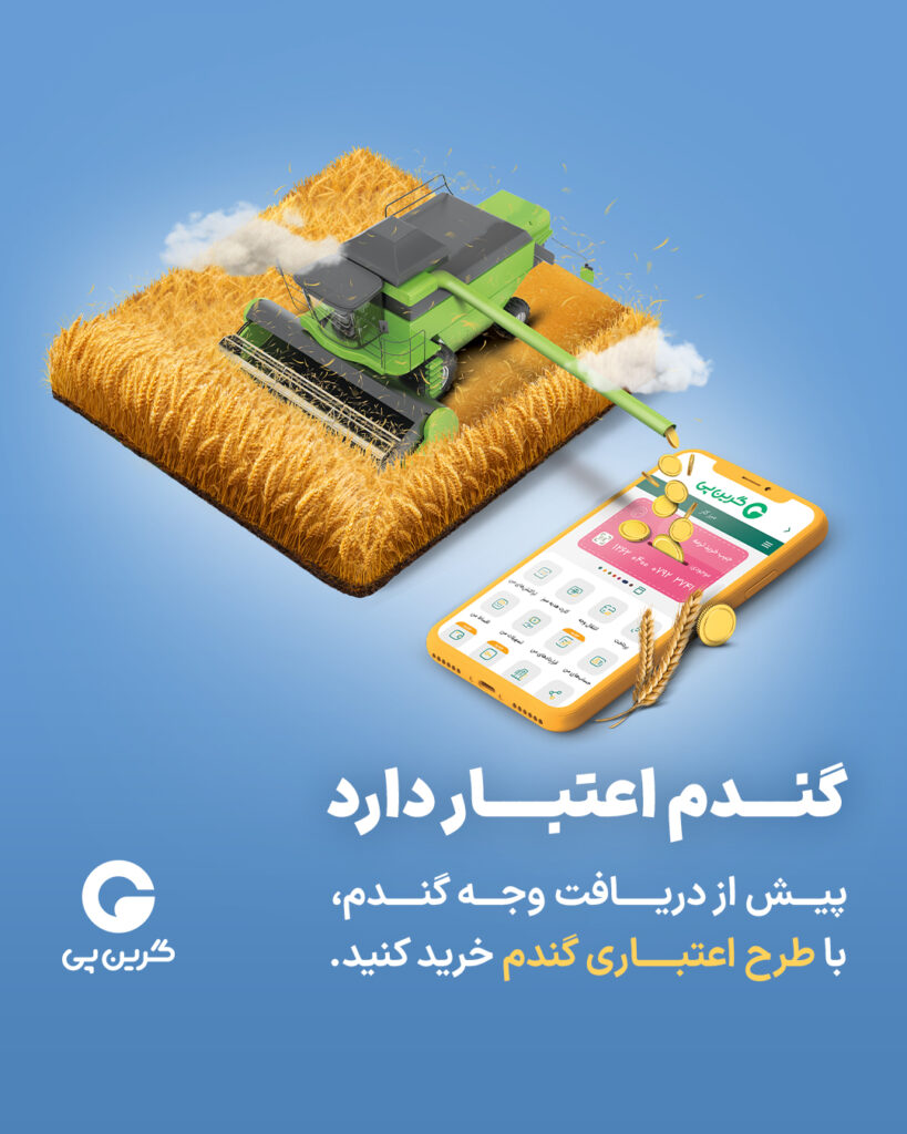 پذیرنده پذیرنده