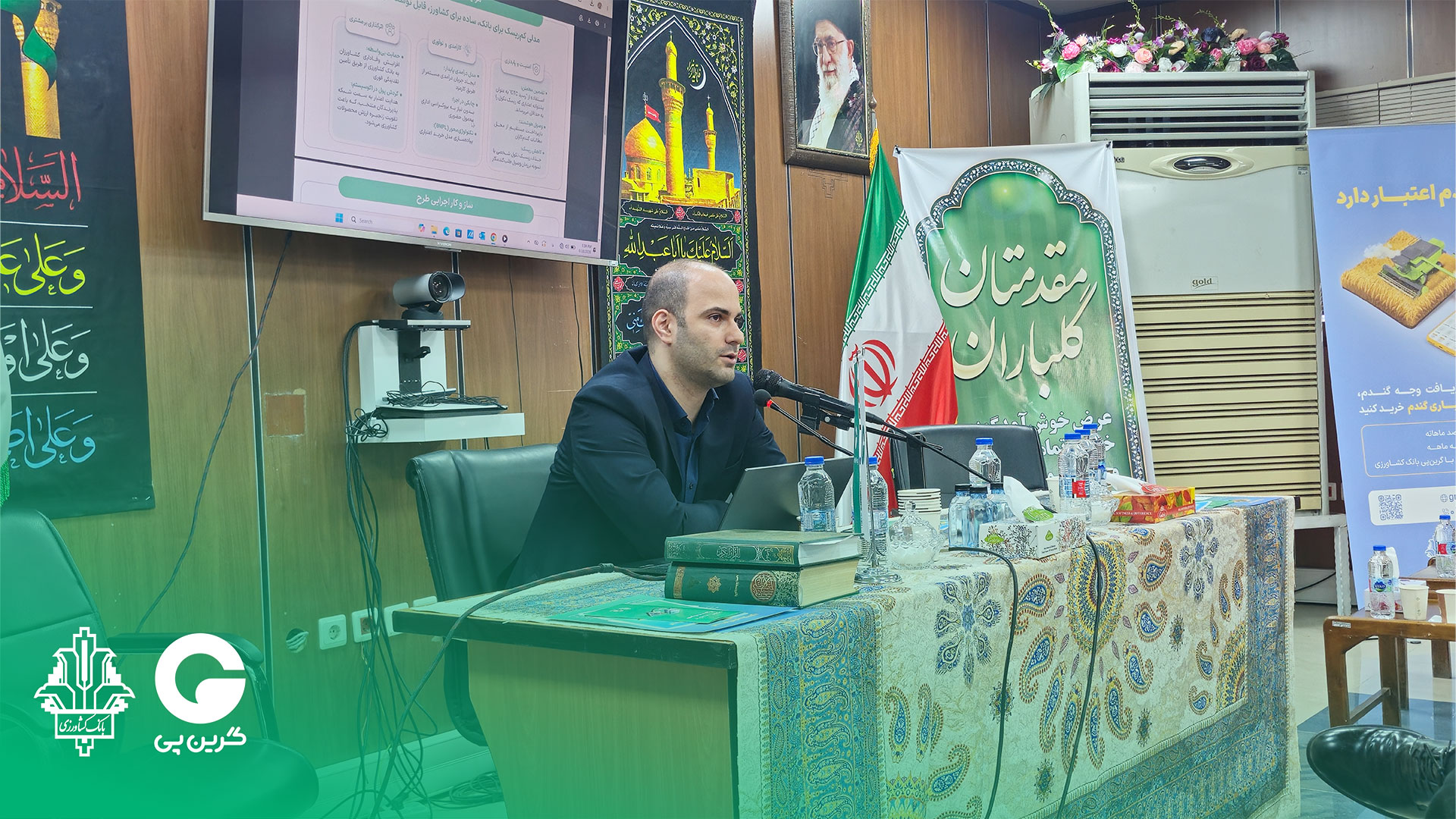 نقشآفرینی روسای شعب بانک کشاورزی استان گلستان در گسترش شبکه پذیرندگان گرینپی 2(2)