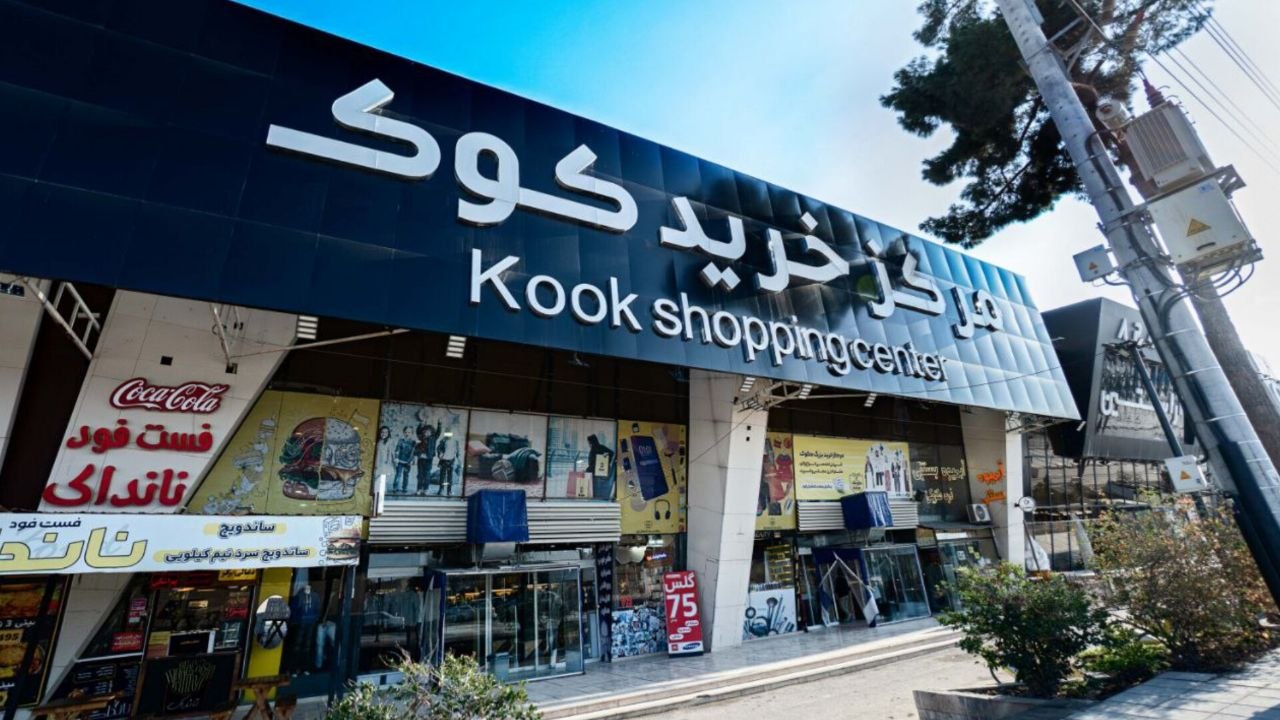 فروشگاهها و مراکز خرید طرف قرارداد گرینپی فروشگاهها و مراکز خرید طرف قرارداد گرینپی