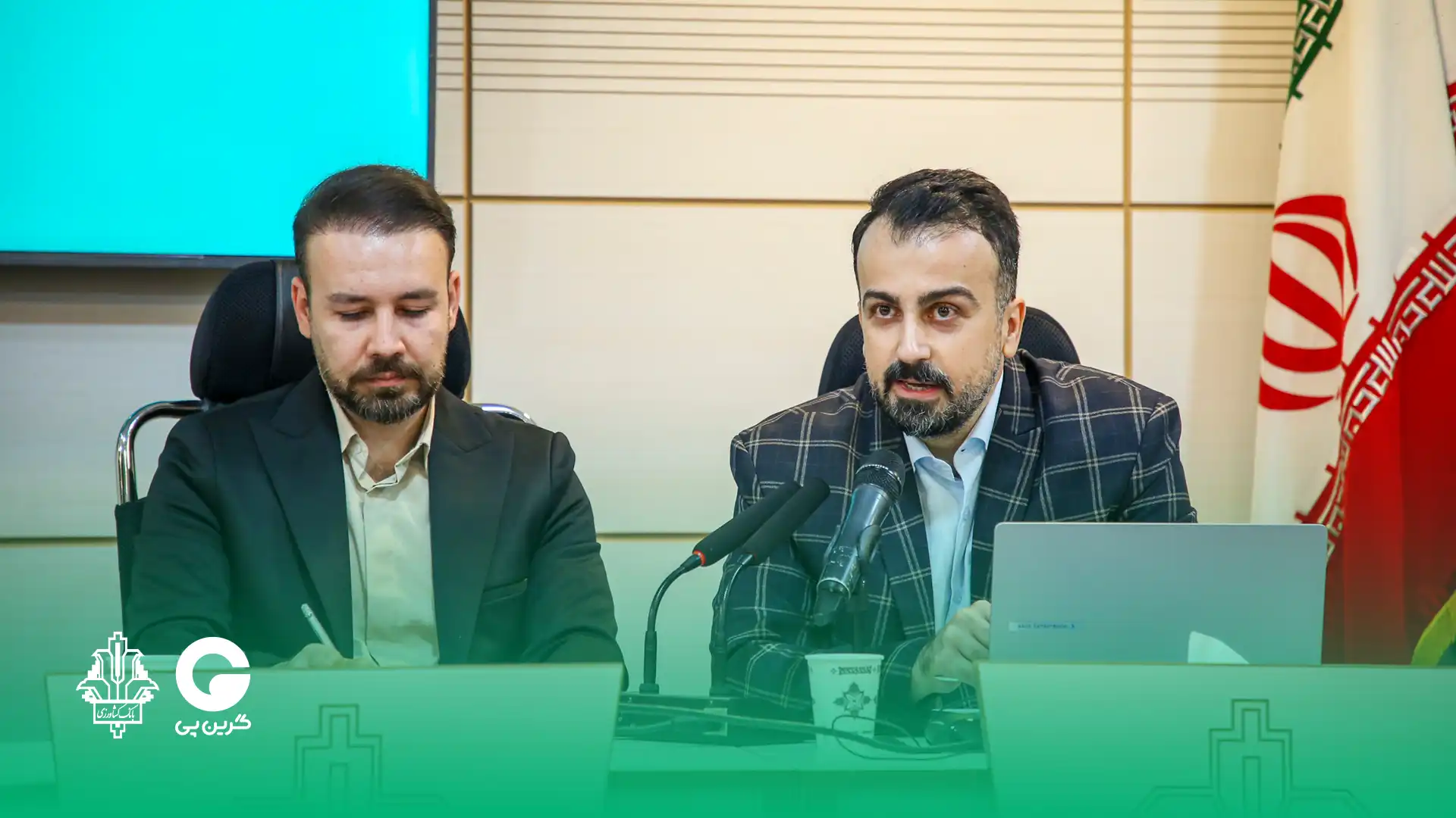 همایش مدیران گرینپی و مدیران شعب بانک کشاورزی استان فارس ایونت شیراز 2