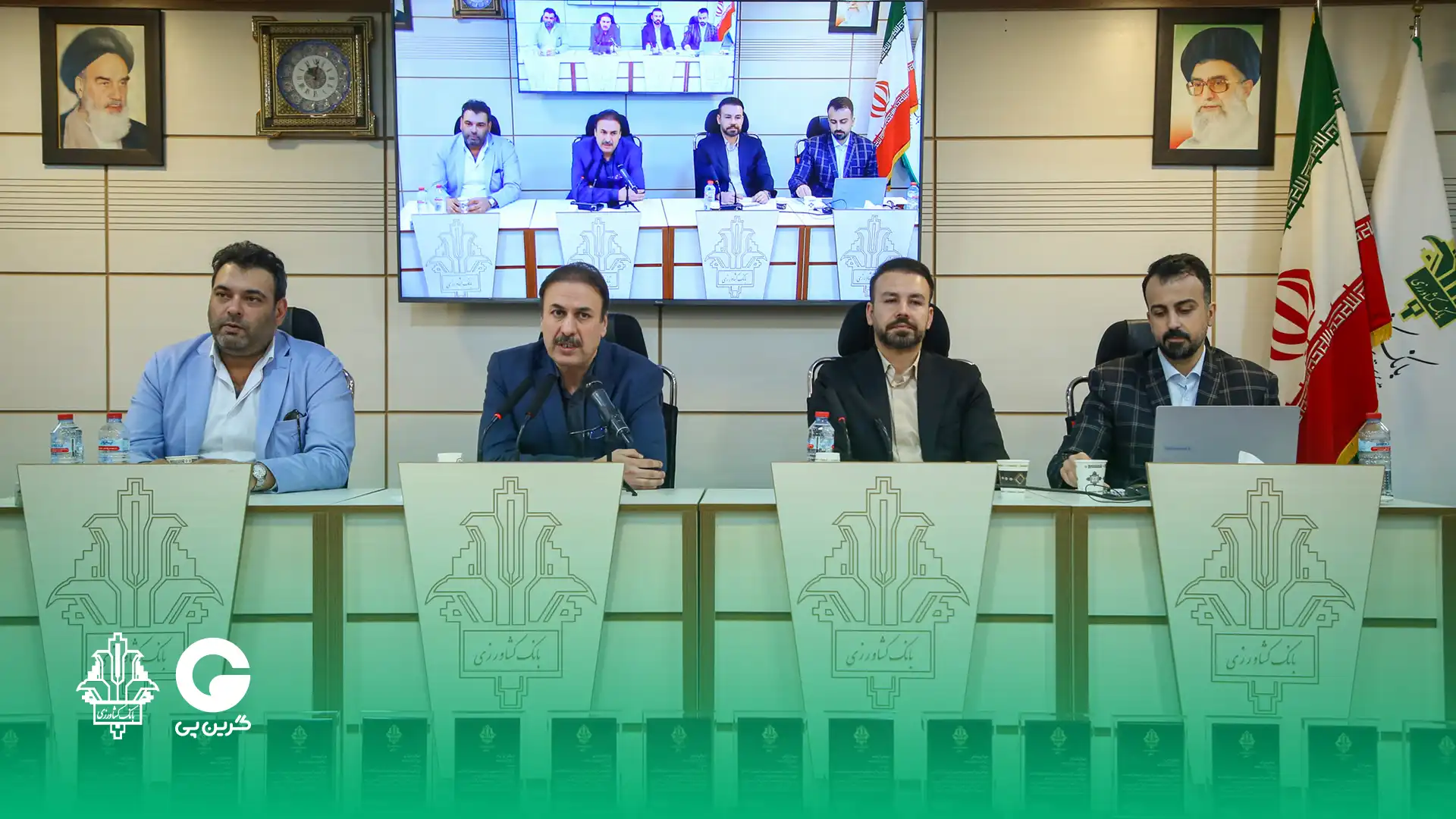همایش مدیران گرینپی و مدیران شعب بانک کشاورزی استان فارس ایونت شیراز 3