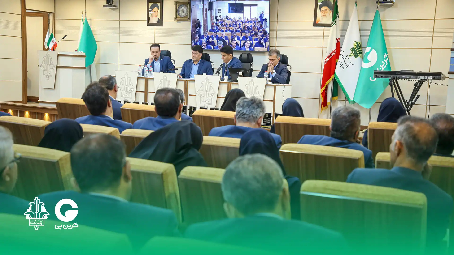 همایش مدیران گرینپی و مدیران شعب بانک کشاورزی استان فارس ایونت شیراز 6