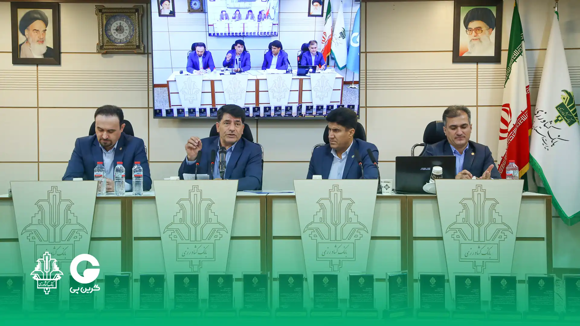 همایش مدیران گرینپی و مدیران شعب بانک کشاورزی استان فارس ایونت شیراز 7