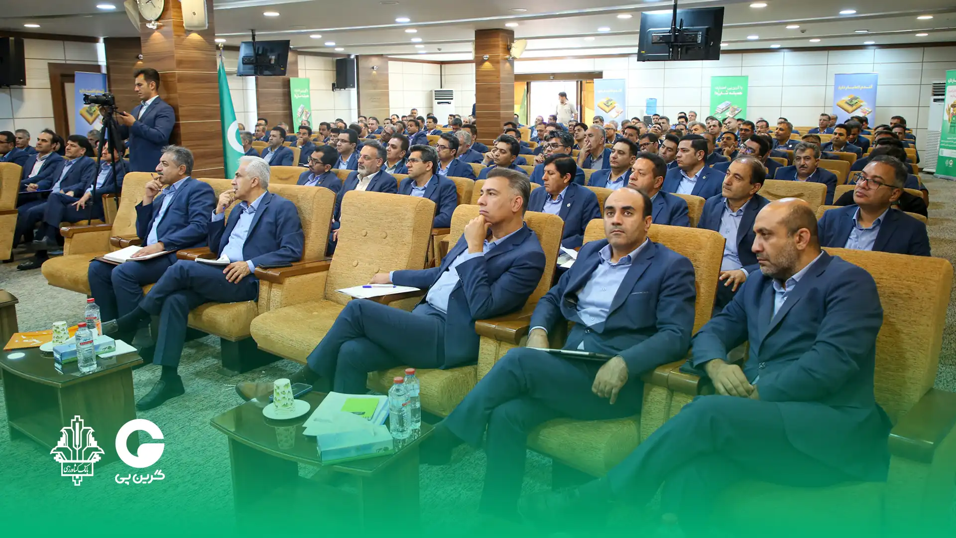 همایش مدیران گرینپی و مدیران شعب بانک کشاورزی استان فارس ایونت شیراز 9