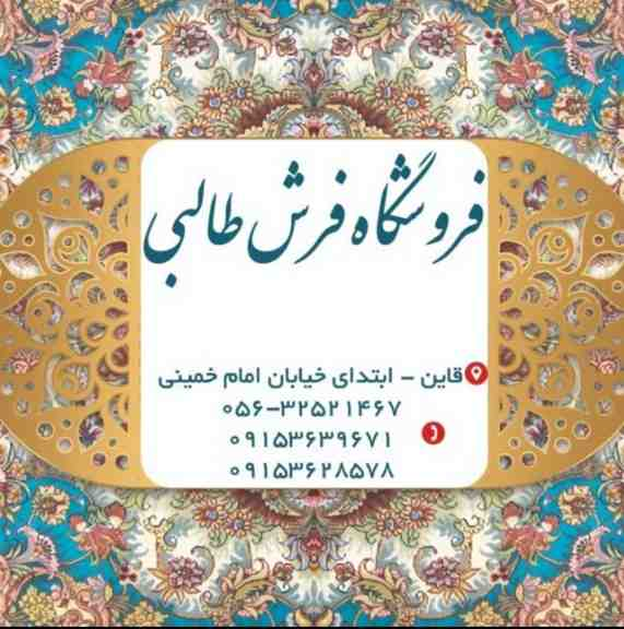 فروشگاه‌ها و مراکز خرید طرف قرارداد گرین‌پی