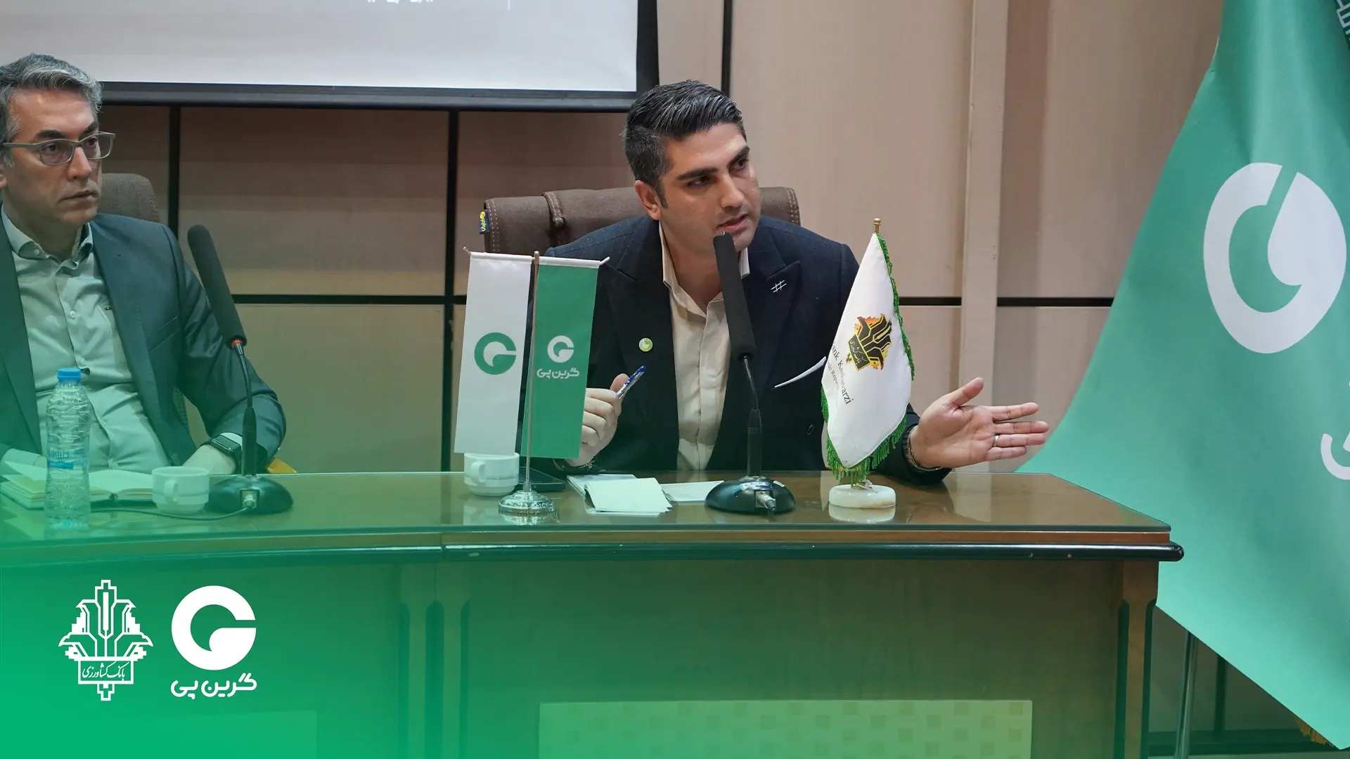 توسعه شبکه پذیرندگی و معرفی طرح اعتبار گندم، محور همایش گرینپی در استان زنجان 2