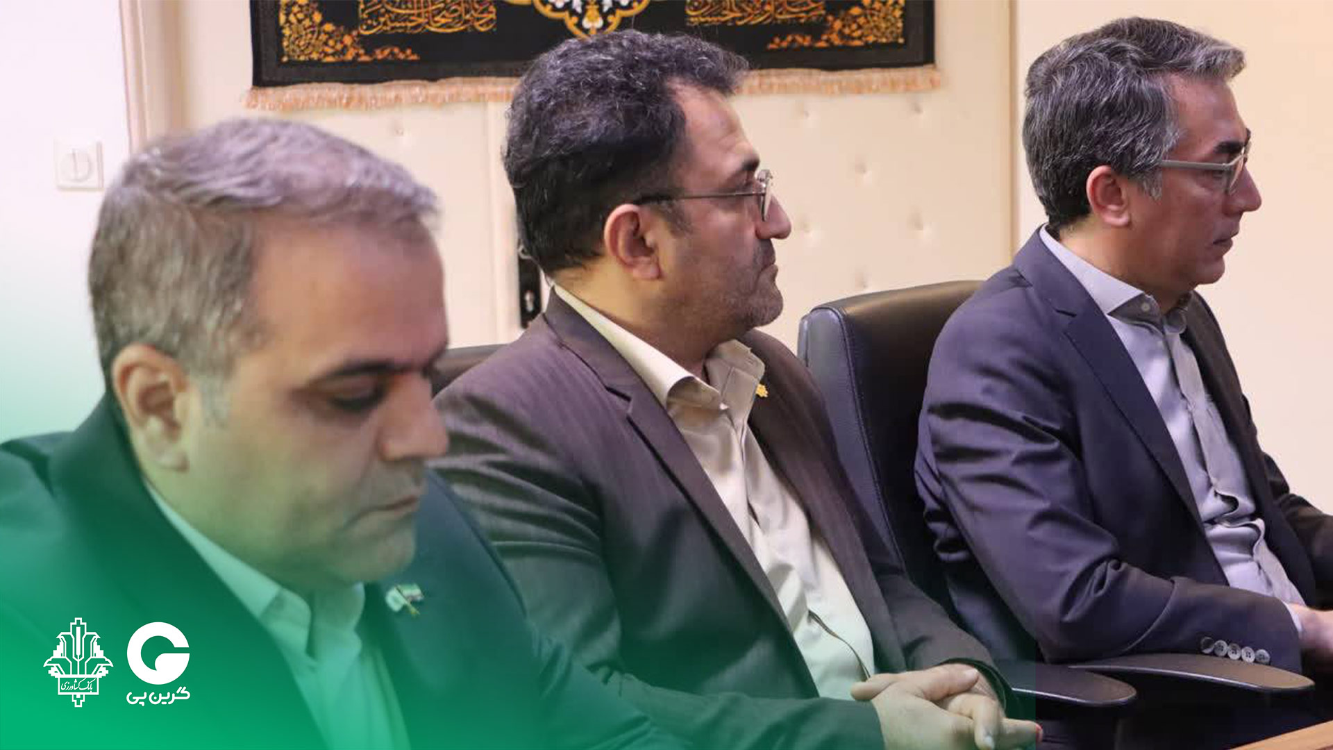 گرینپی و اداره غله استان زنجان؛ در مسیر توسعه خدمات اعتباری زنجیره تأمین ghale1