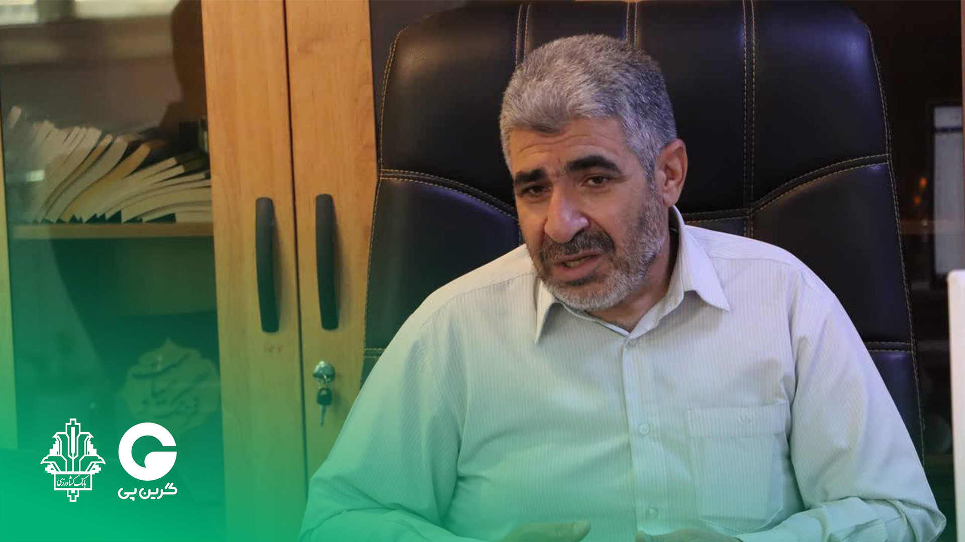 گرینپی و اداره غله استان زنجان؛ در مسیر توسعه خدمات اعتباری زنجیره تأمین ghale2