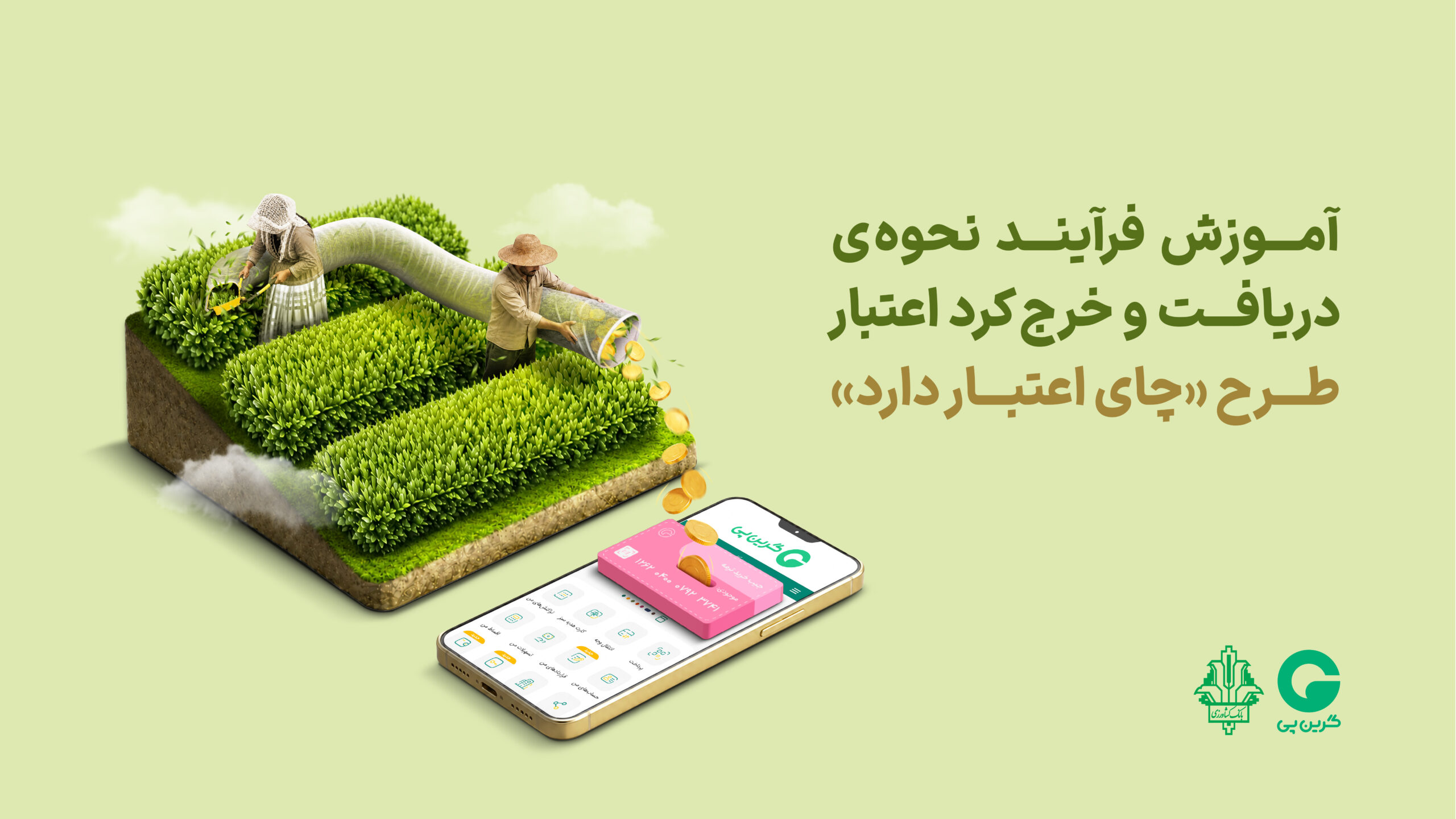 کاور ویدیو