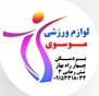 فروشگاهها و مراکز خرید طرف قرارداد گرینپی فروشگاهها و مراکز خرید طرف قرارداد گرینپی