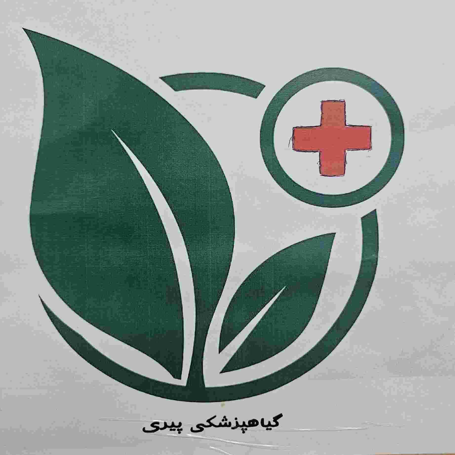 فروشگاهها و مراکز خرید طرف قرارداد گرینپی فروشگاهها و مراکز خرید طرف قرارداد گرینپی